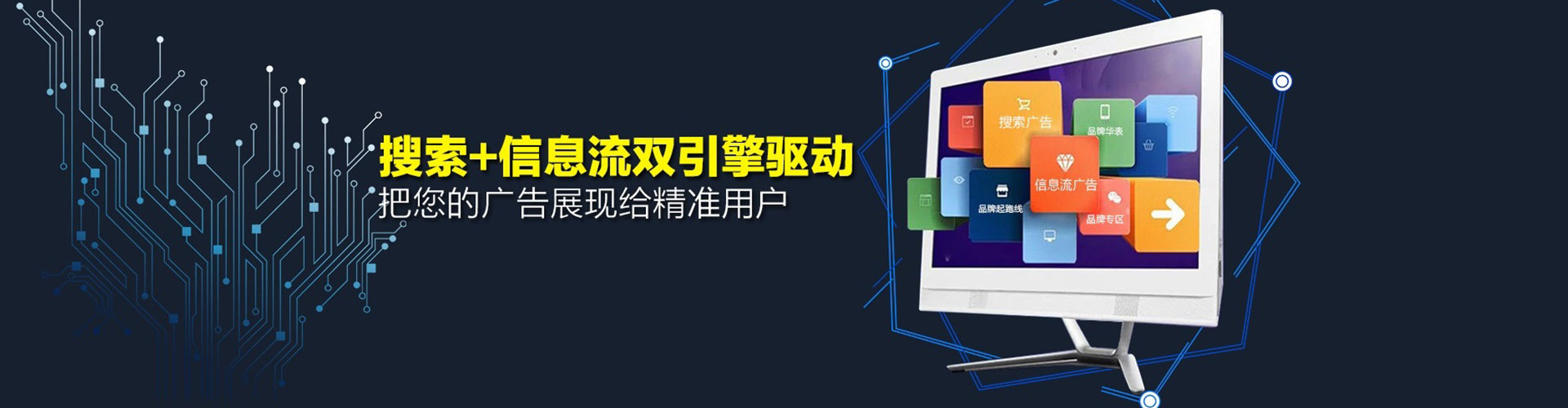 清城如何做sem
